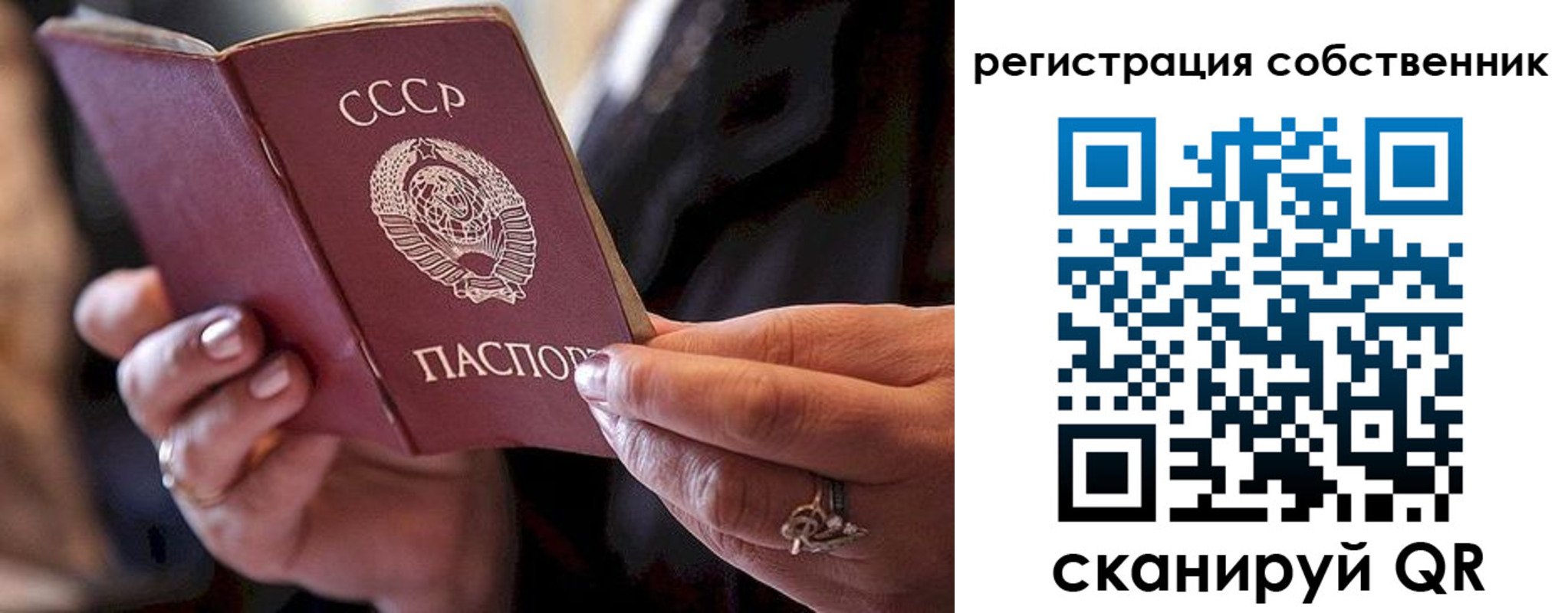 временная регистрация для всех в Красновишерске