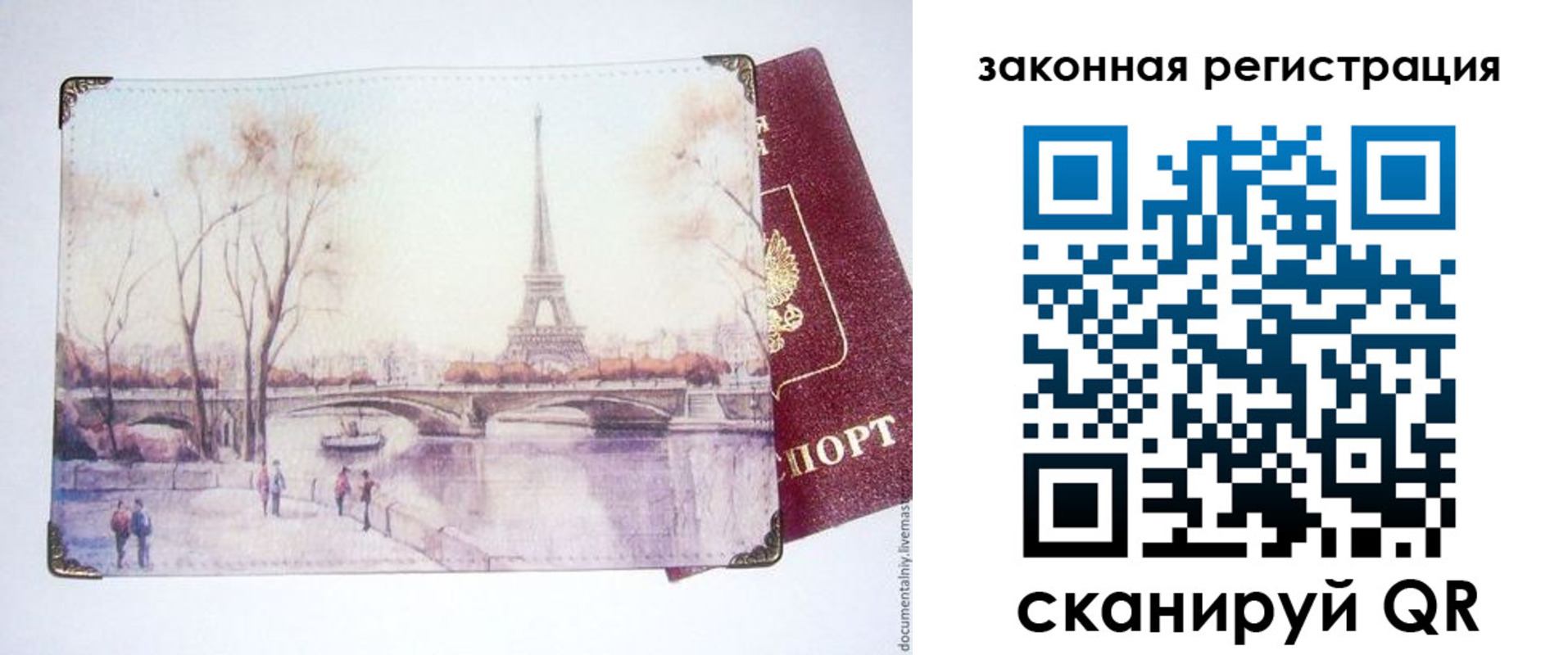 пропишу в квартире в Красновишерске