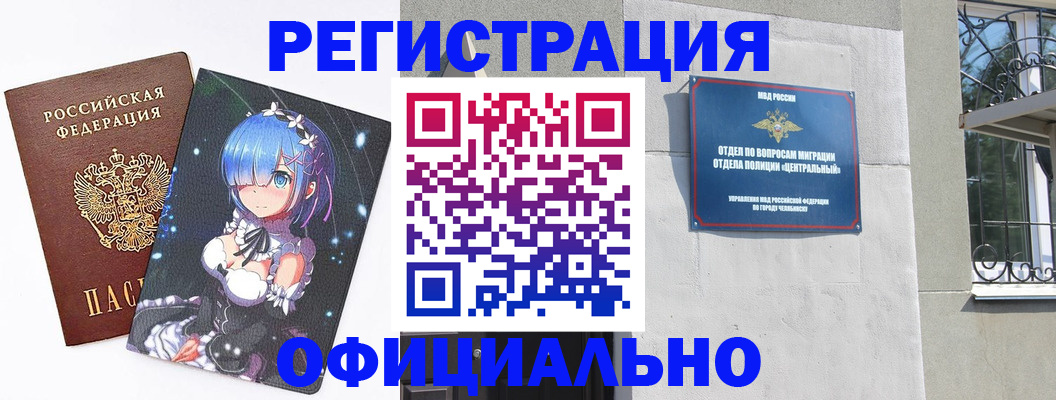 временная регистрация поиск в Красновишерске