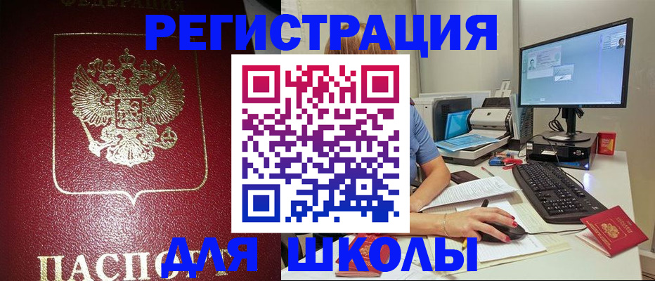 прописка гарантия в Красновишерске