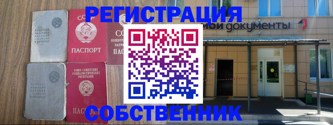 пропишу в квартире в Красновишерске